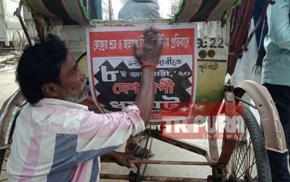 Preparation for Strike on January 8, 2020 begins in Tripura in full-wave
